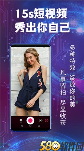 食色短视频app国产富二代原创视频下载官网版