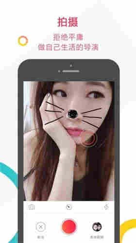 91视频ios无限次数看片app下载 v2.0 苹果版官网版