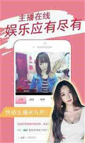 172v.app直播ios免费wu破解版官网版