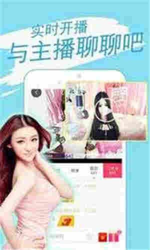 172v.app直播ios免费wu破解版官网版