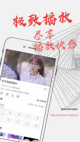 ytapp.app樱桃视频深夜app看软件官网版
