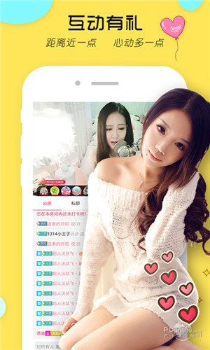 野草视频官网版