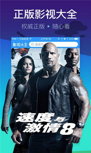 樱桃影院官网版