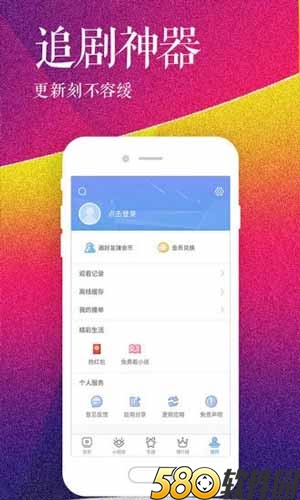 草莓视频铁牛app破解版下载官网版