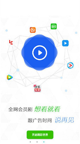 88视频ios永久观看华嬲下载官网版