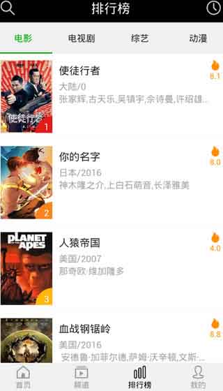 青蛙.apk草莓视频福利看片神器下载 v1.0 无限观看次数官网版