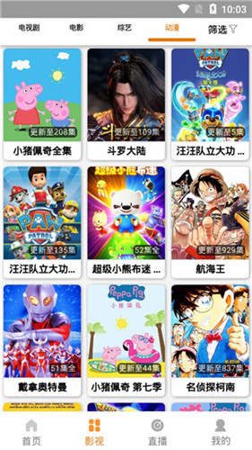 88拔插拔插视频海外华2020最新回家地址官网版