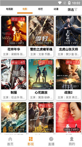 88拔插拔插视频海外华2020最新回家地址官网版