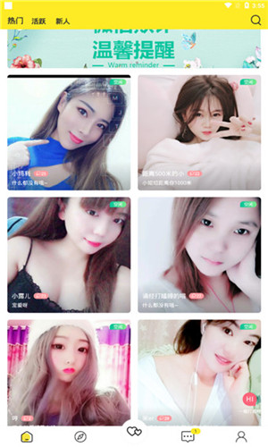 香肠视频观看下载官网版