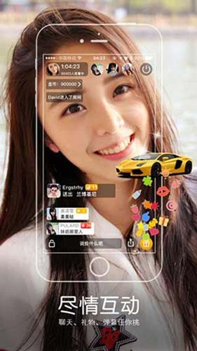 心上直播appwu免费版下载 v1.0 无限次观看官网版