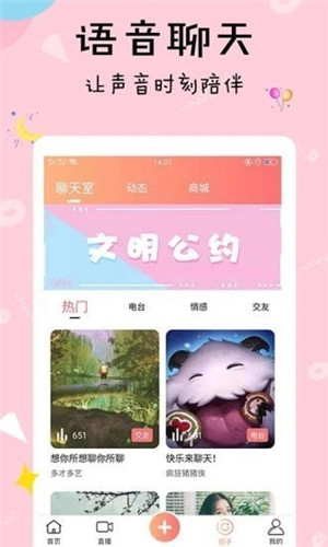 草莓视频直播短软件破解版下载官网版