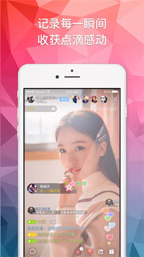 桃花岛盒子草莓视频直播app无限制次数下载官网版