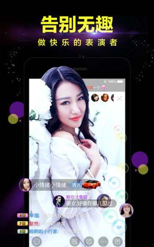 粉蝶直播ioswu破解版无限次 v1.0 在线观看官网版