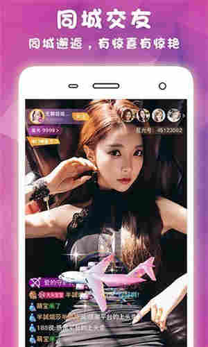 桃花wu视频app下载官网版