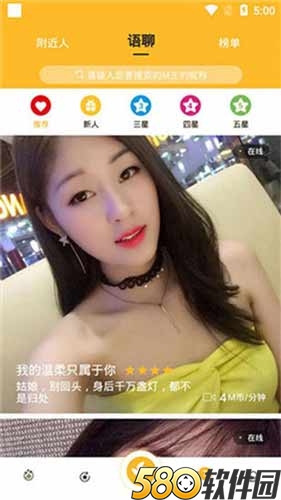 水果视频ios满18岁草莓视频下载官网版