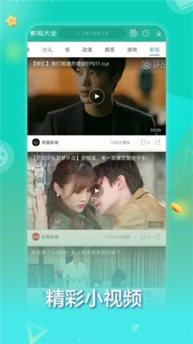 草莓视频菠菜视频app破解版下载 v1.0 无限看片官网版