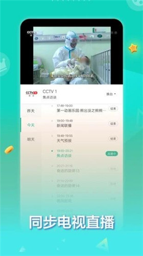 草莓视频菠菜视频app破解版下载 v1.0 无限看片官网版