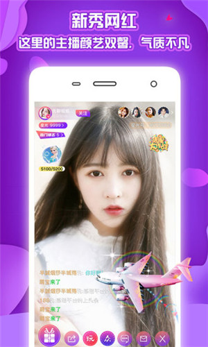 N66P小情直播app草莓视频wu破解版下载官网版