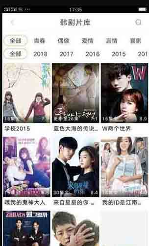 猛虎视频官网版