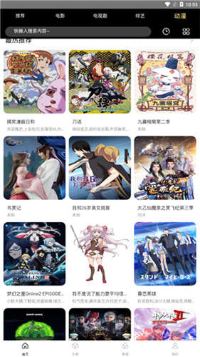 第七影院app草莓视频福利免费看官网版