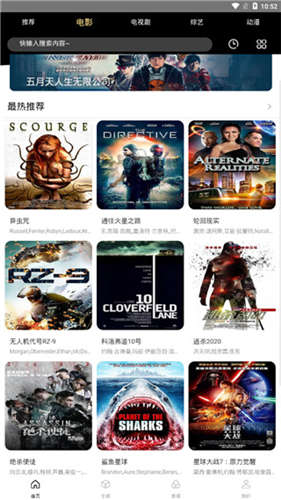 第七影院app草莓视频福利免费看官网版