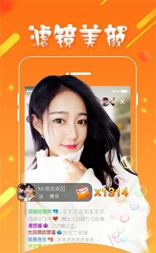 万花坊直播在线观看 v12.14.1 安卓下载官网版