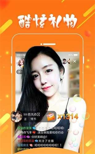 万花坊直播在线观看 v12.14.1 安卓下载官网版