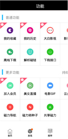 青青草草莓视频视频无限制播放下载官网版
