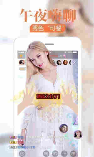 金屋藏娇官网主页2020最新官方地址官网版