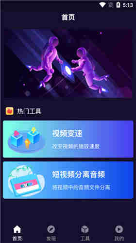 秋葵视频APP版本破解版官网免费下载官网版