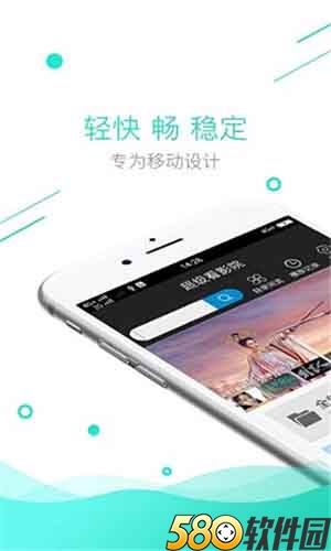 a4yy美女福利院iOS在线观看下载官网版