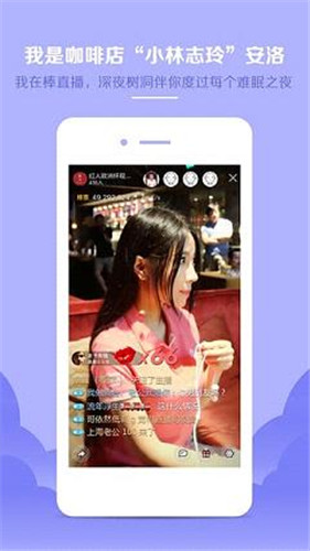 BB直播live平台本版苹果下载官网版