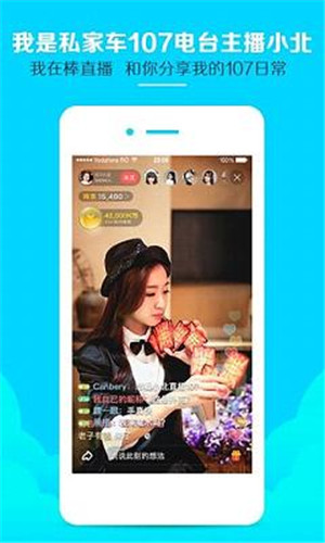 BB直播live平台本版苹果下载官网版