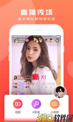 草莓视频小仙女2s直播app软件破解版下载官网版