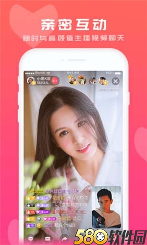 草莓视频小仙女2s直播app软件破解版下载官网版