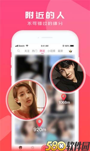 草莓视频小仙女2s直播app软件破解版下载官网版