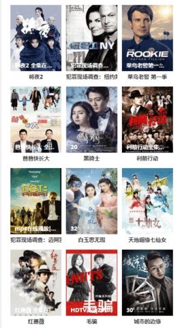 淘淘象影视app截图