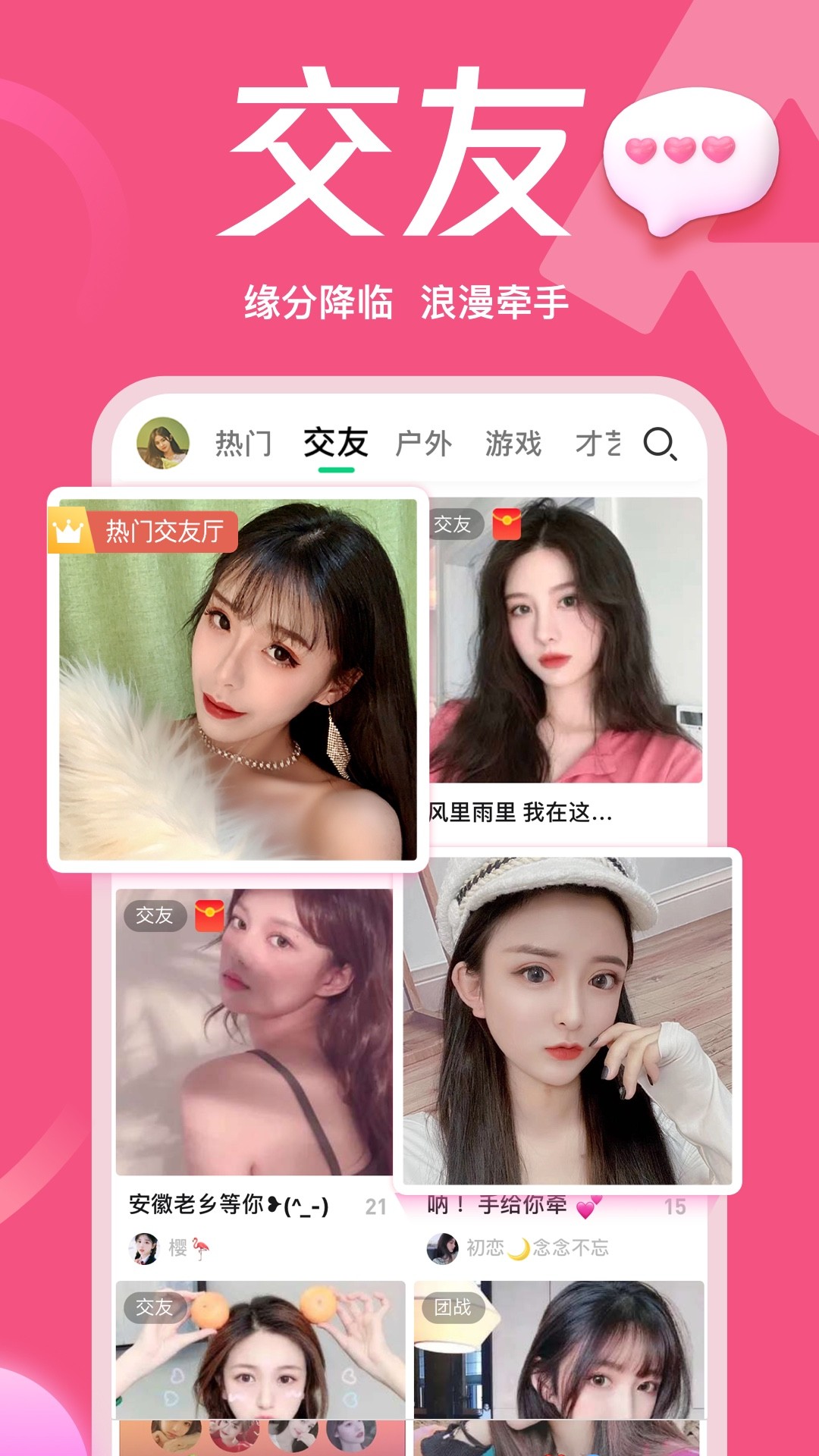 now直播 最新版官网版