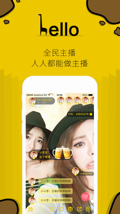 Hello直播官网版