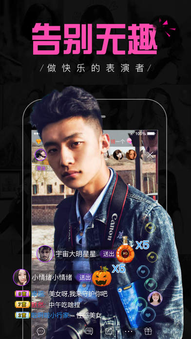 蜜疯直播官网版