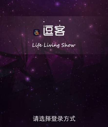 逗客直播官网版