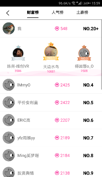 麻雀直播官网版