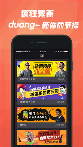 石榴视频app戌版18在线观看下载官网版