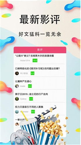 88wu视频app液液酱白丝jk福利下载官网版