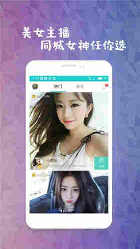 骚虎视频安卓破解版免费看wu下载官网版