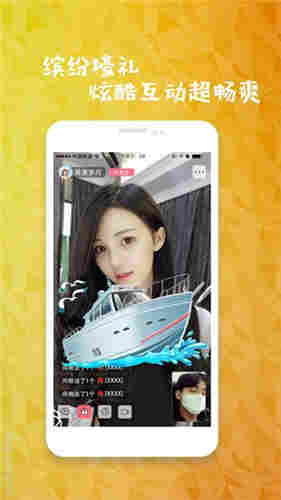 骚虎视频安卓破解版免费看wu下载官网版