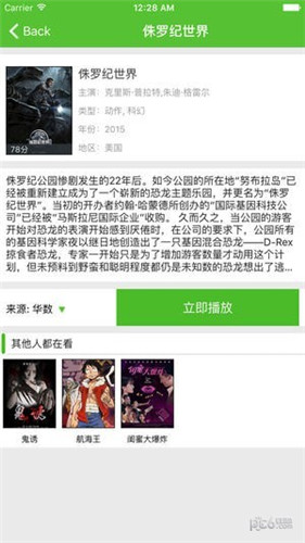 草比克视频app让看片更简单下载官网版