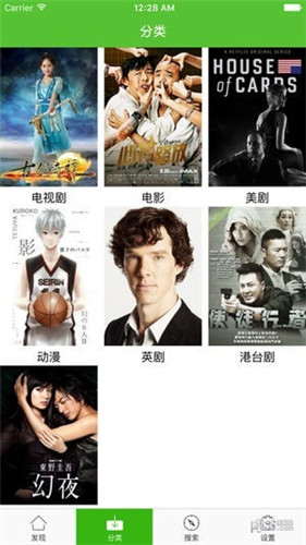 草比克视频app让看片更简单下载官网版