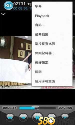 草莓视频草莓视频影视ioswu无限次数下载官网版