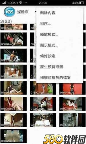 草莓视频草莓视频影视ioswu无限次数下载官网版